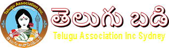 Telugu Badi